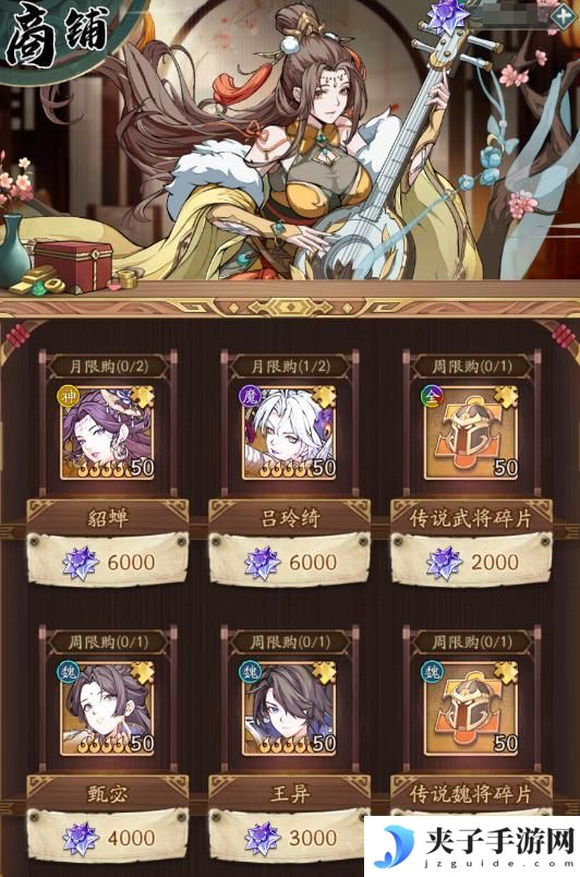 【游戏攻略】入坑必看！全方位详解群英风华录