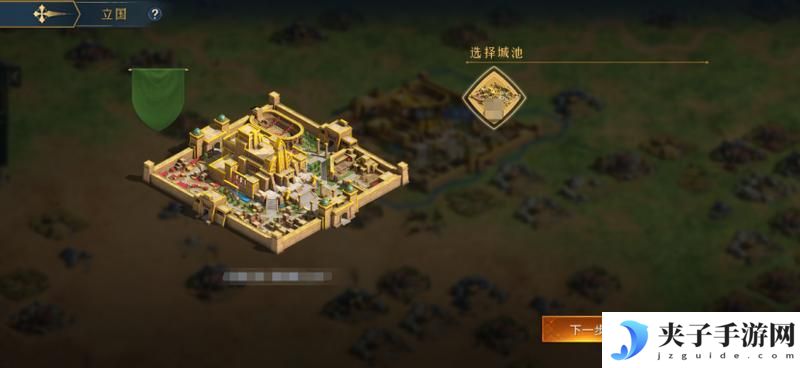 《帝国：权杖与文明》开荒攻略100问之国家&家族玩法全解