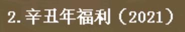 三国志吕布传