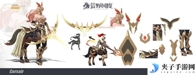 《荒野国度》S2赛季新英雄爆料——阿蒂米斯
