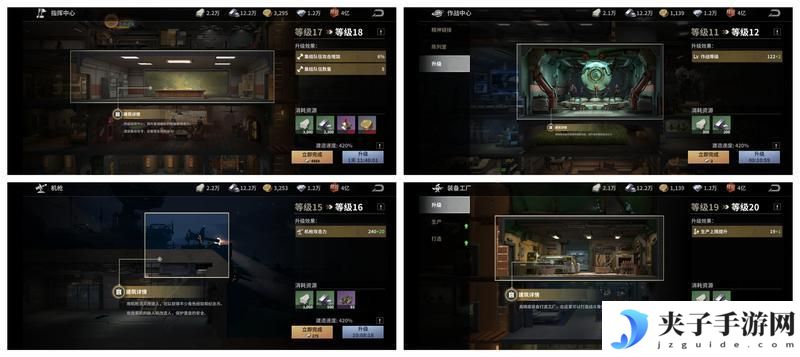 《黎明堡垒》玩家投稿：新手必看:建筑升级篇