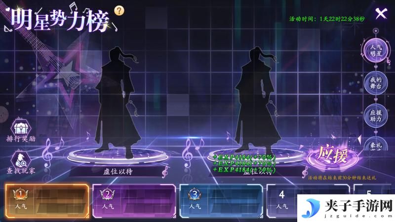 《掌门江湖路》组队冲榜涨声望！来当武林至尊！