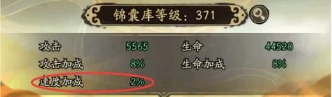 【游戏攻略】论闪电战？一篇讲完如何提升速度！
