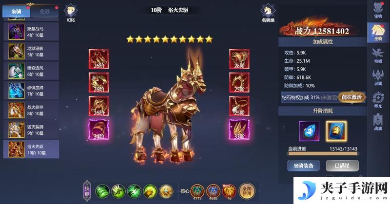 黎明之塔