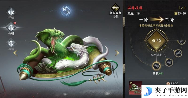 极无双2
