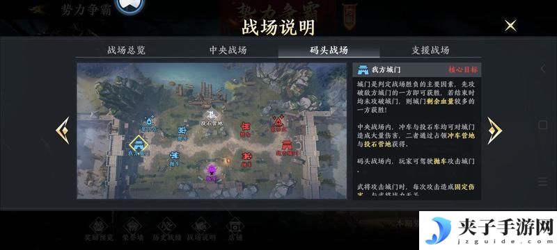 极无双2