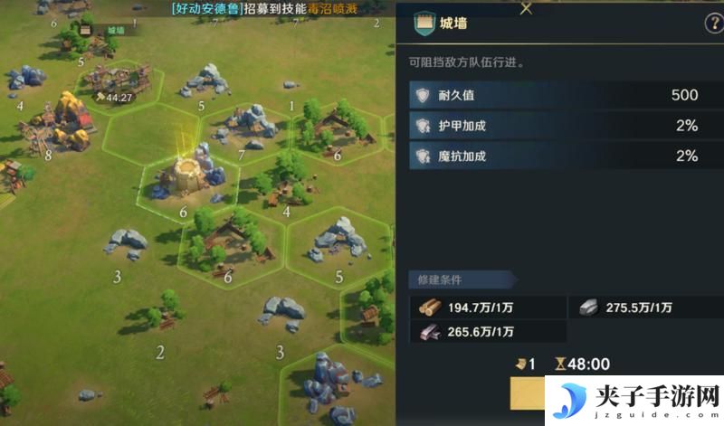 开荒秘籍第10期丨掌握特殊建筑，手把手教你战力提升！