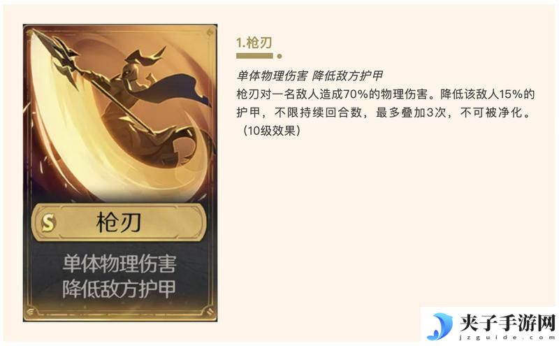 《荒野国度》S2赛季新英雄介绍——凯隆