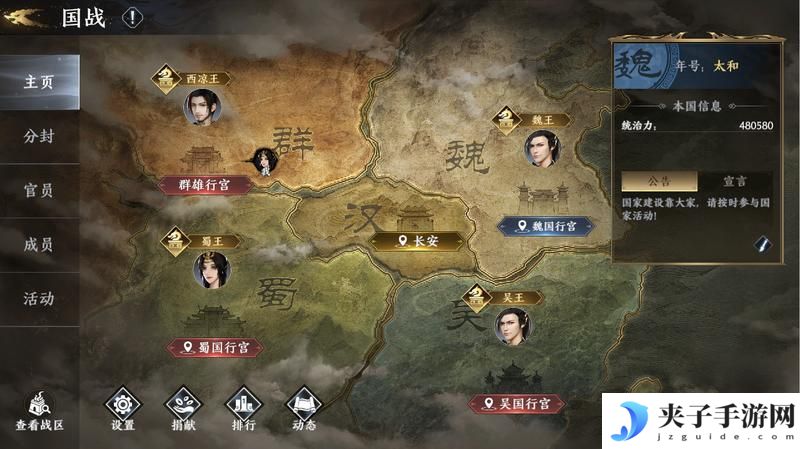 极无双2