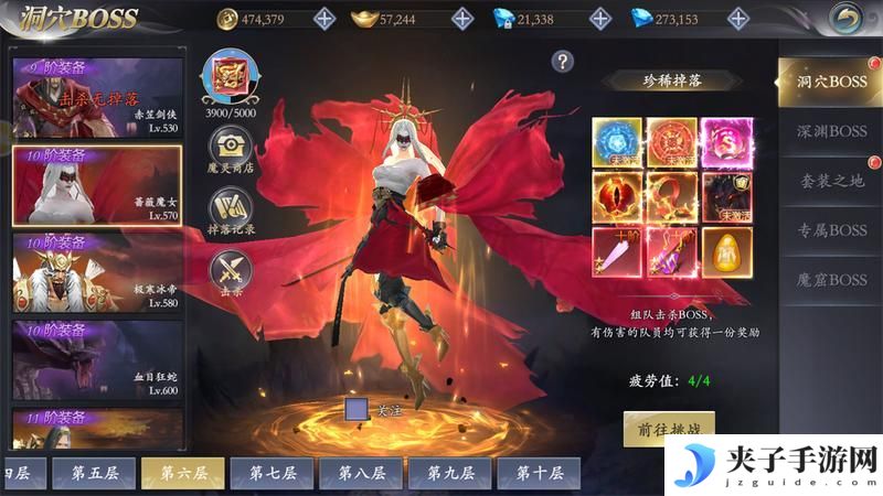 《掌门江湖路》新手攻略：装备系统玩法攻略详解