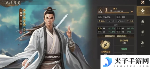 《封神开天》陷阵之敌卡包解读