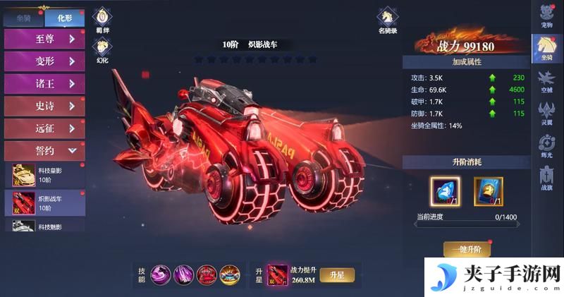 黎明之塔