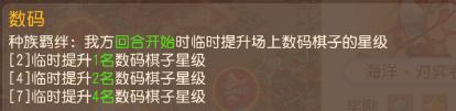 《梦幻西游》全服集结！对决小丑皇之战一触即发！