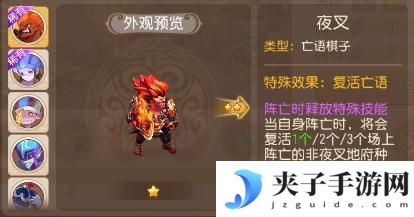 《梦幻西游》全服集结！对决小丑皇之战一触即发！