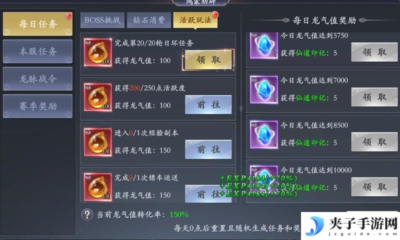 掌门江湖路