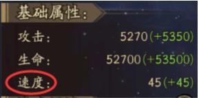 【游戏攻略】论闪电战？一篇讲完如何提升速度！