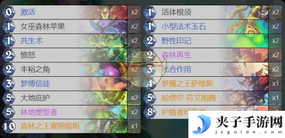 《炉石传说》梦境乱斗角斗场攻略