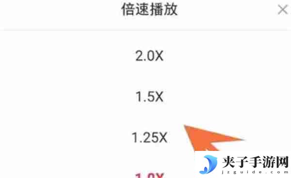 小红书视频怎么倍速播放
