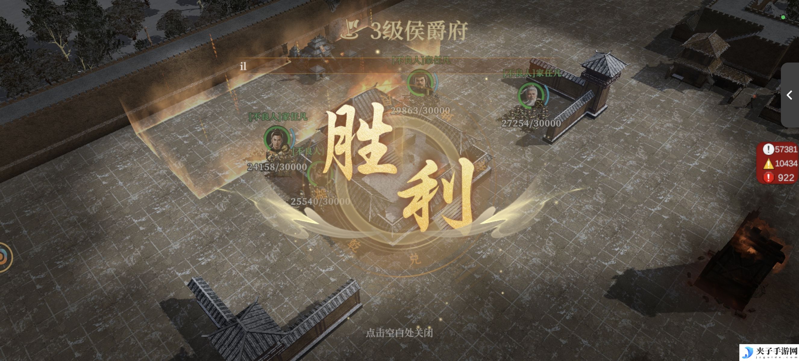 《封神：开天》攻城挂机玩法攻略解析