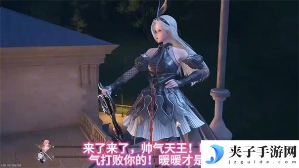 《无限暖暖》帅气天王解锁方法