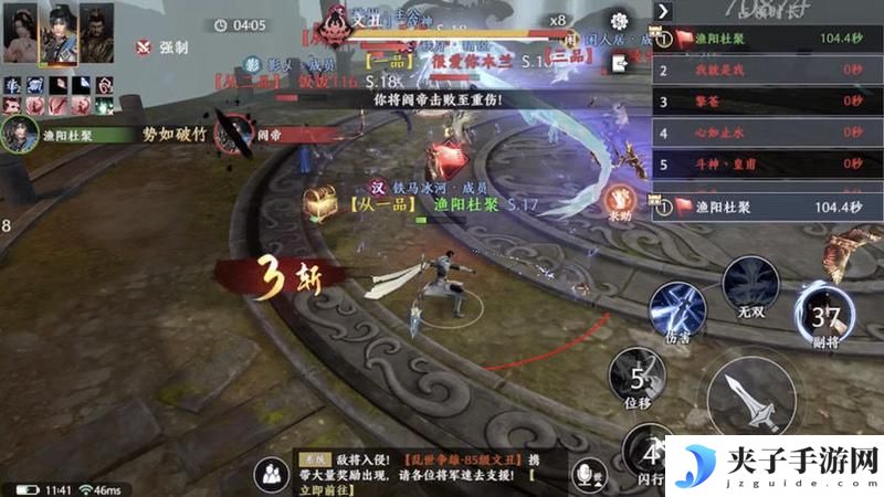 极无双2