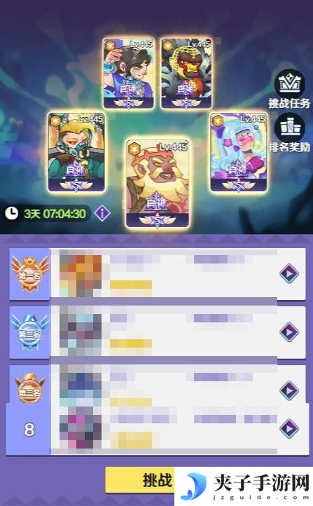 《倾世西游》封神之战系统介绍