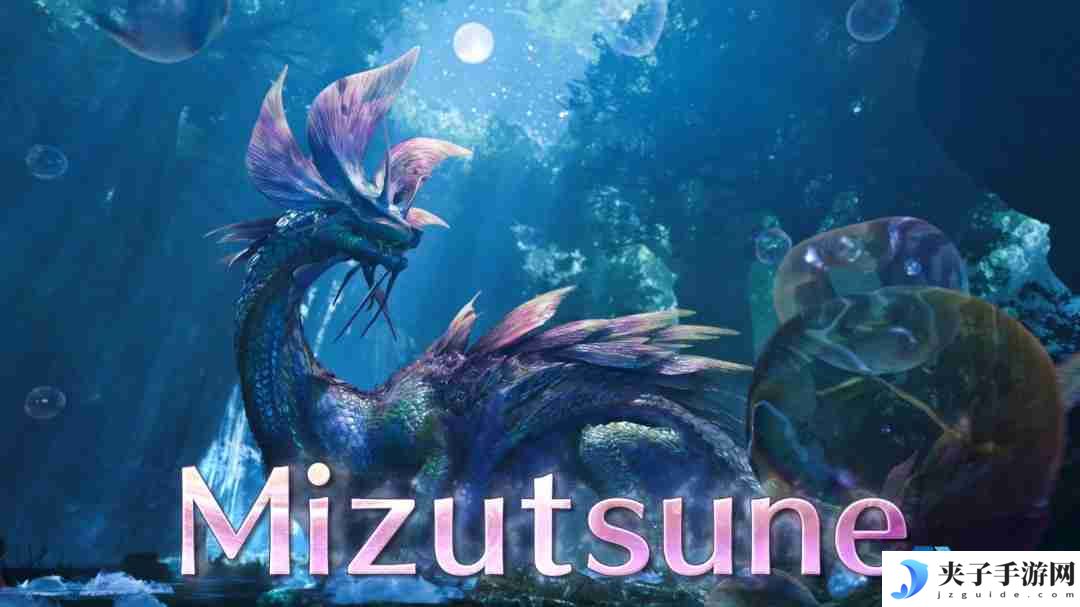 猎人之旅再启！怪物猎人21周年庆Capcom揭晓荒野未来更新蓝图