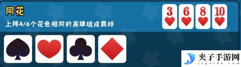 指尖斗士