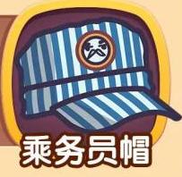 大头菜菜历险记