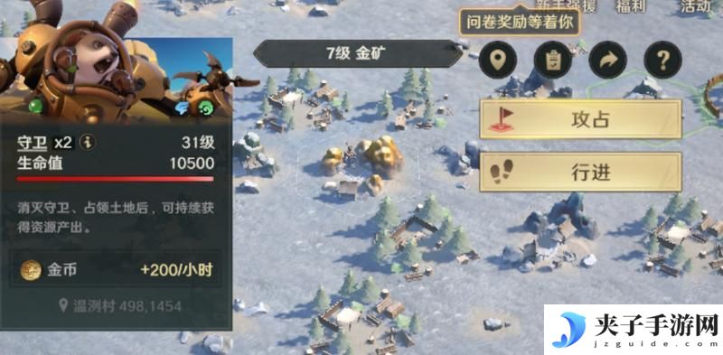 《荒野国度》开荒秘籍丨中期如何做到效率最大化？