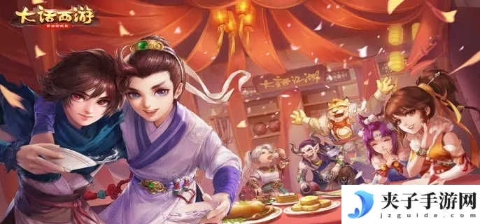 大话西游手游装备怎么获得 装备获取方法