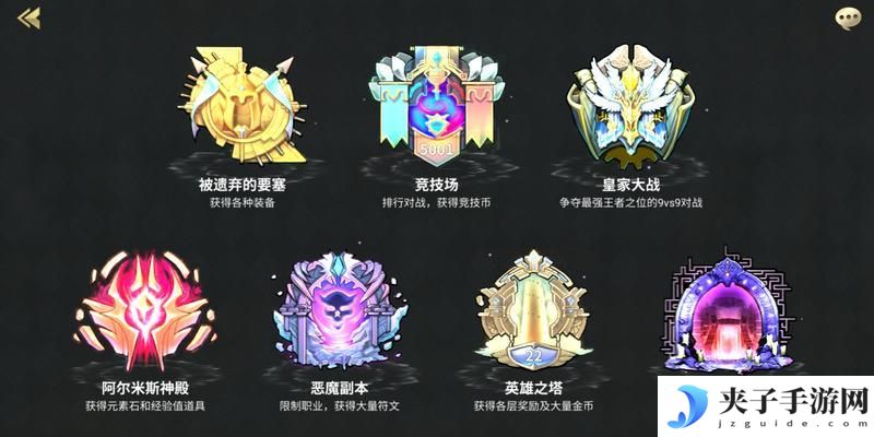《苍空物语》玩法介绍：游戏主要玩法介绍