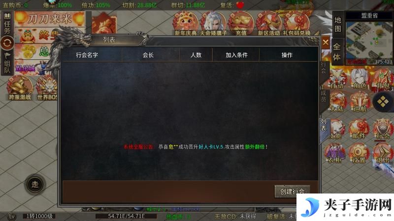 暗影防线