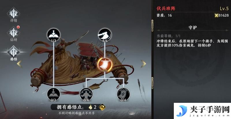 极无双2