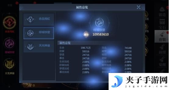 《神火大陆》神火攻略丨装备附魔玩法来袭！百分比属性提升