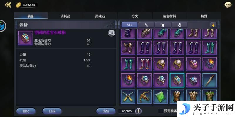 苍空物语