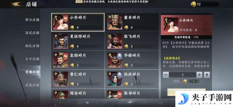 极无双2