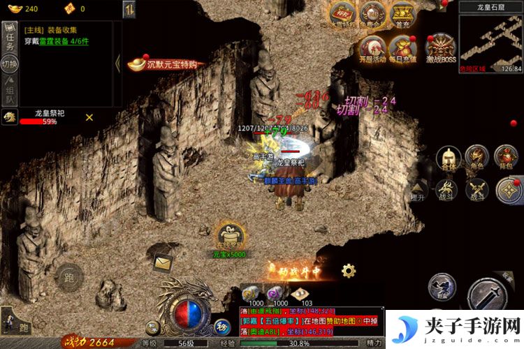 《祖玛传奇》新手攻略：角色养成指南！
