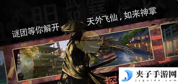 《这就是江湖》灯油获取方法