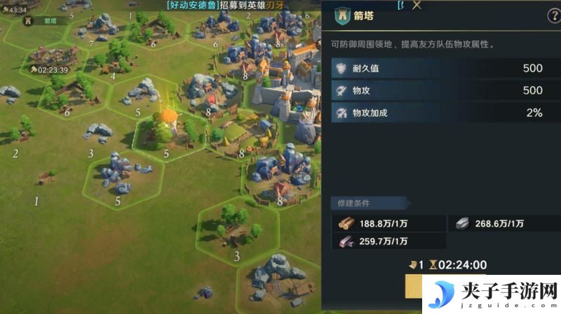 开荒秘籍第10期丨掌握特殊建筑，手把手教你战力提升！