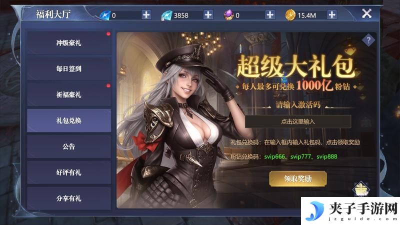 黎明攻略丨新生入学奖学金知多少，这些福利你都领了吗？