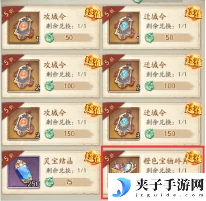 【游戏攻略】入坑必看！全方位详解群英风华录