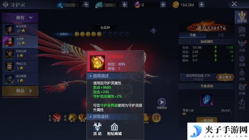 黎明之塔