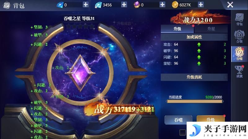 黎明之塔