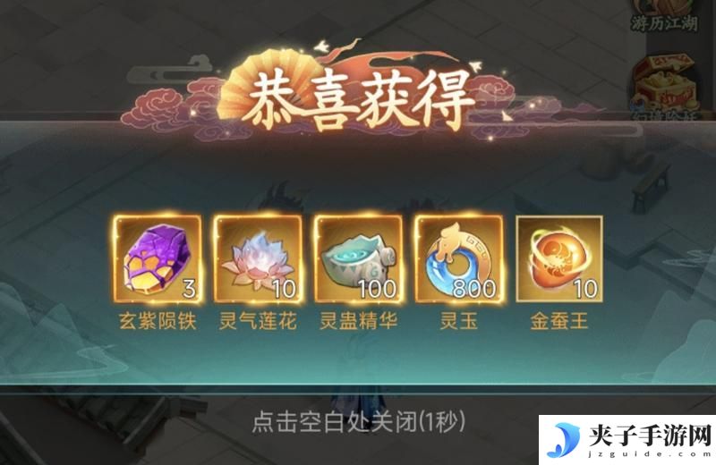《仙剑奇侠传：新的开始》《仙剑奇侠传》隐藏成就：人心不古&附带彩蛋讲解