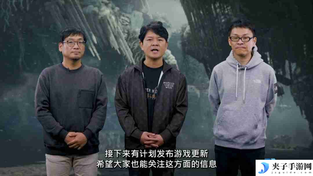 猎人之旅再启！怪物猎人21周年庆Capcom揭晓荒野未来更新蓝图