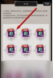 这就是江湖怎么抓捕江洋大盗