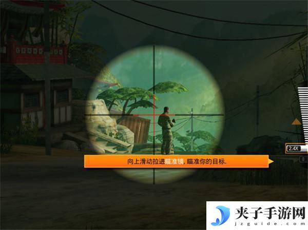 《狙神荣耀》新手攻略：萌新基础操作介绍