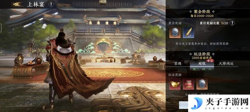 极无双2