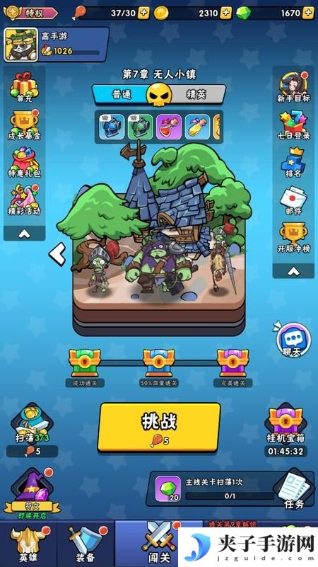 《指尖斗士》玩法：基础玩法&特色扑克牌羁绊介绍！
